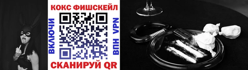 Купить наркотик Тимашёвск Кокаин  ссылка на мегу сайт  Альфа ПВП  ГАШИШ  Меф мяу мяу 