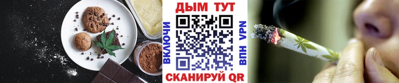 Еда ТГК конопля  Тимашёвск 