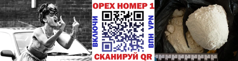 Cocaine FishScale  Тимашёвск 