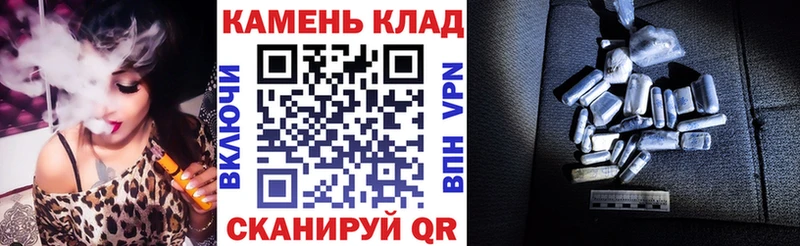 площадка клад  Тимашёвск  ГАШ гарик 