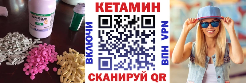 Кетамин VHQ купить сайты Тимашёвск