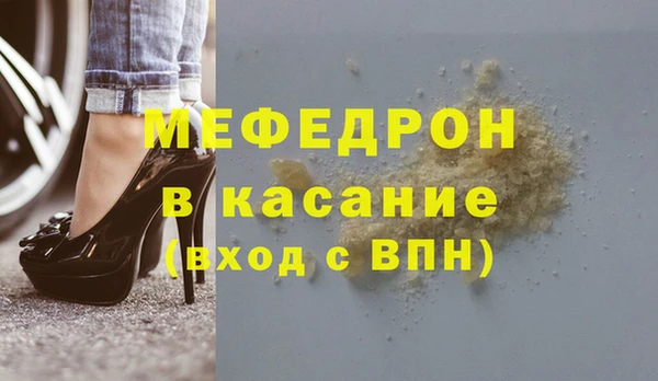 винт Михайловка