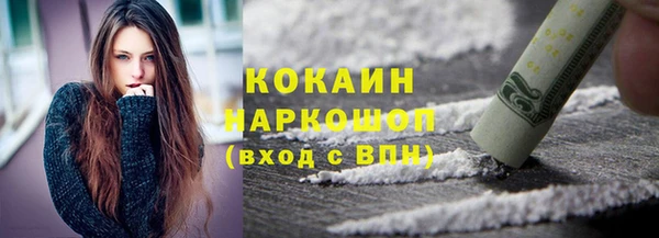 соль курить ск Михайловск