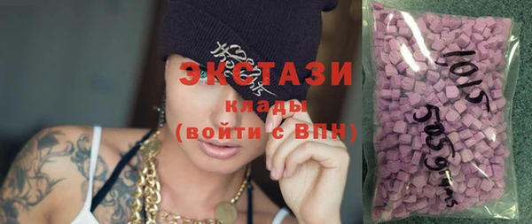 винт Михайловка