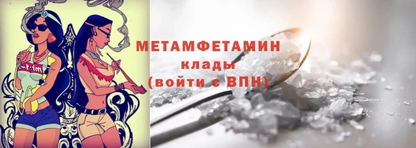 винт Михайловка