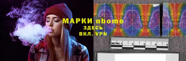 винт Михайловка