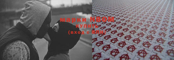 соль курить ск Михайловск