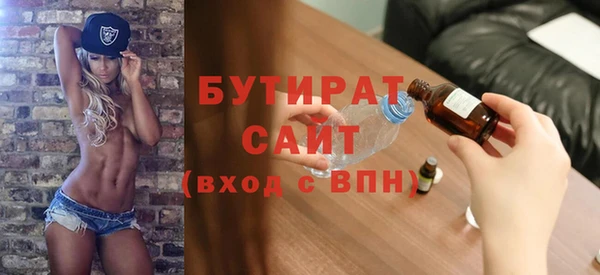 винт Михайловка