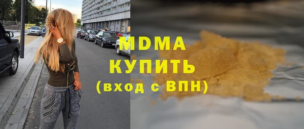 винт Михайловка