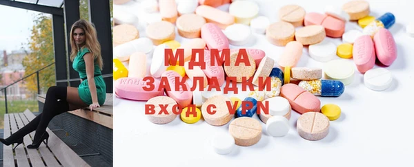 ECSTASY Михайлов