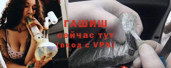 винт Михайловка
