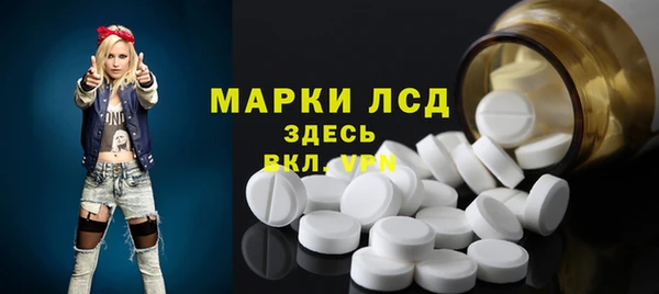 винт Михайловка