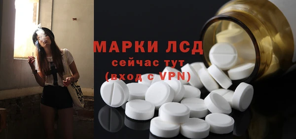 соль курить ск Михайловск