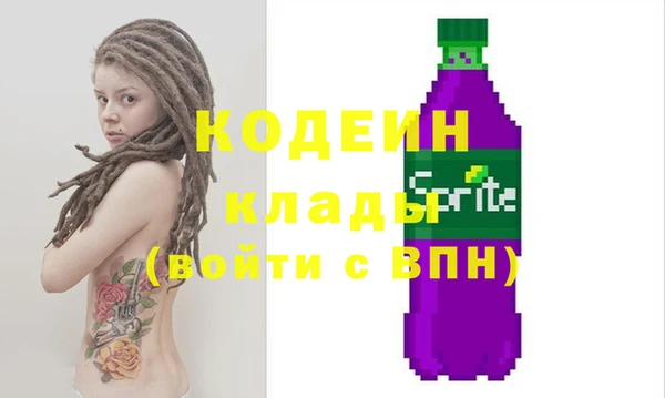 соль курить ск Михайловск