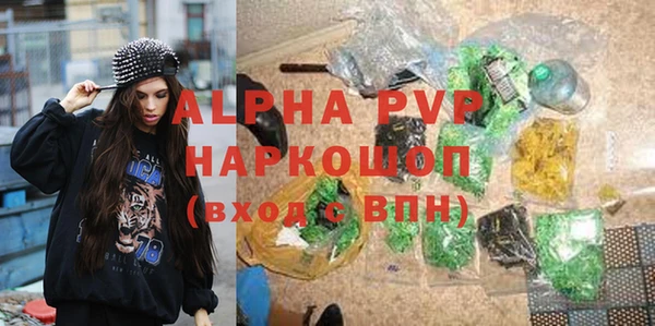винт Михайловка