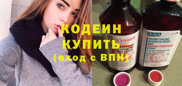 винт Михайловка