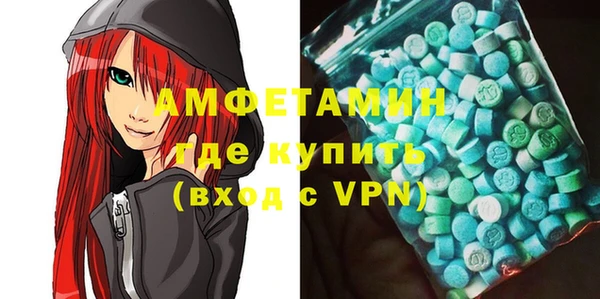 соль курить ск Михайловск
