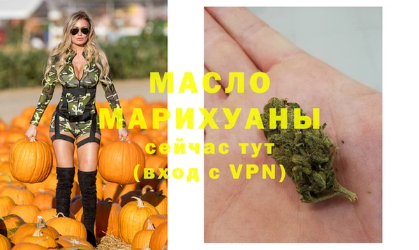винт Михайловка