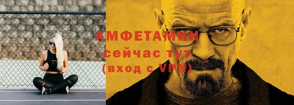 винт Михайловка