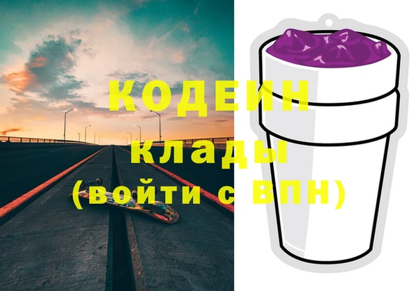 соль курить ск Михайловск