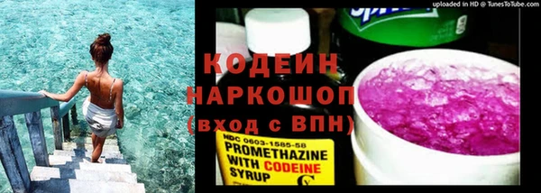 соль курить ск Михайловск
