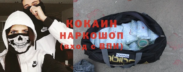 соль курить ск Михайловск