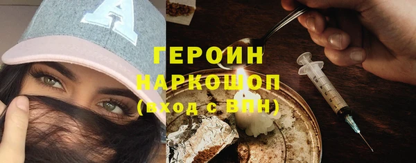 соль курить ск Михайловск