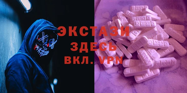 ECSTASY Михайлов