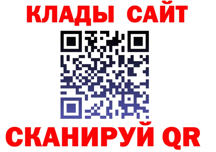 МЕТАДОН белоснежный ТОР маркетплейс OMG Тимашёвск