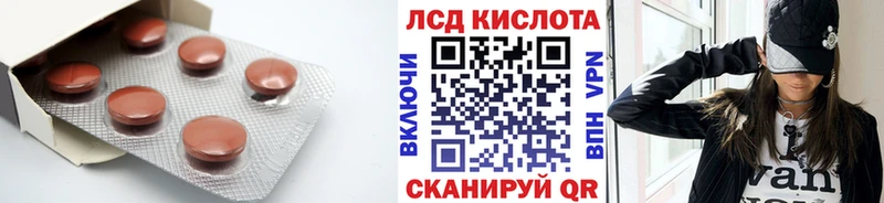 Лсд 25 экстази ecstasy  Тимашёвск 