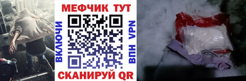 даркнет сайт  Тимашёвск  kraken зеркало  Меф 4 MMC 