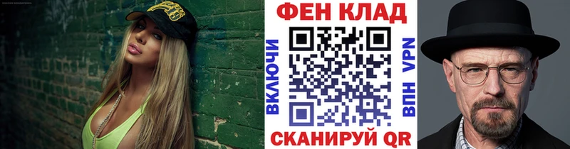 Первитин кристалл  наркота  Тимашёвск 