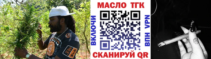ТГК гашишное масло  МЕГА как войти  Тимашёвск 