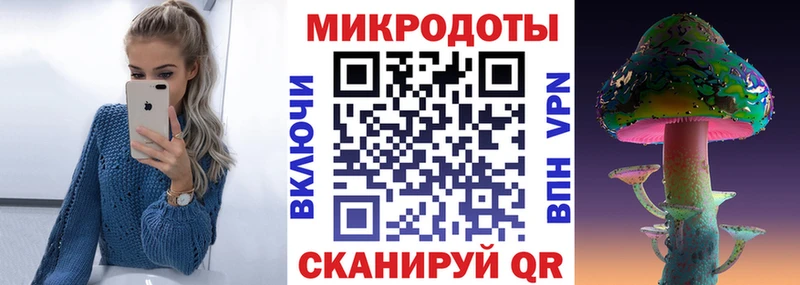наркотики ОМГ ОМГ ссылки Галлюциногенные грибы MAGIC MUSHROOMS Тимашёвск